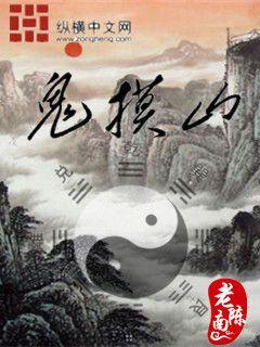 ����ҽ��š���ԯī��