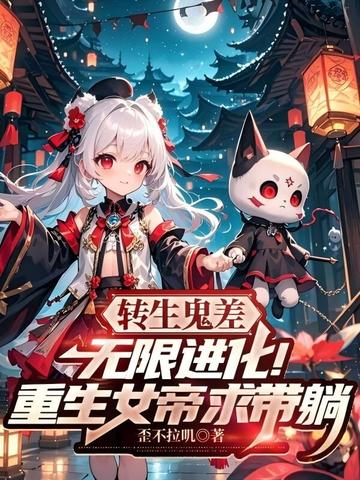 ת��������޽���������Ů�������