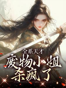 ȫϵ��ţ�����С��ɱ����