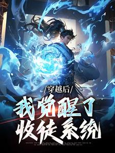 ��Խ���Ҿ�������ͽϵͳ