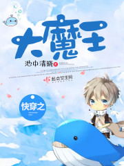 �촩֮��ħ��