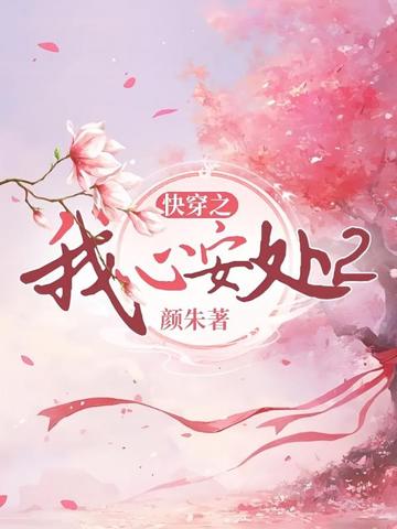 �촩֮���İ���2