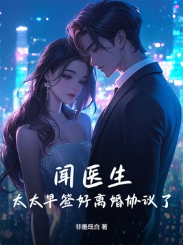 ��ҽ����̫̫��ǩ�����Э����