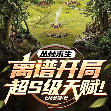 �������������׿��֣���S���츳