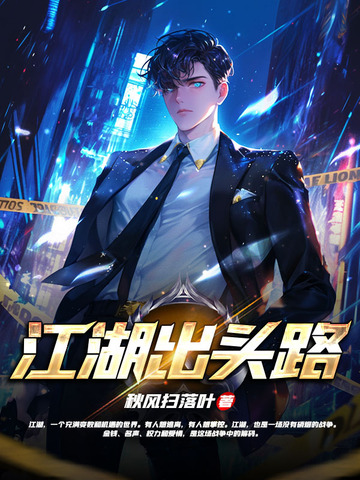 ������ͷ·