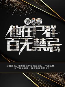 ��Խ������ʬȺ���޽���