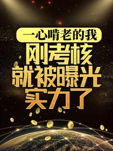 һ�Ŀ��ϵ��ң��տ��˾ͱ��ع�ʵ����