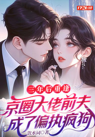 ������ط꣬��Ȧ����ǰ�����ƫִ�蹷