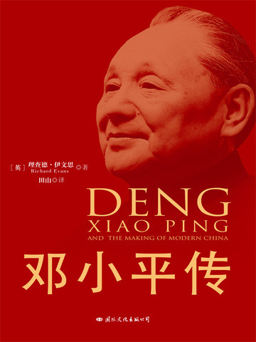 ��Сƽ����Ȩ����װ�棩