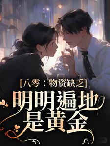 ���㣺����ȱ������������ǻƽ�