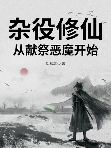 �������ɣ����׼���ħ��ʼ