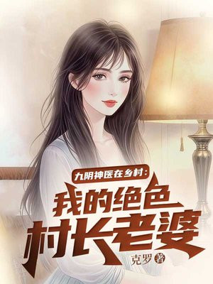 ������ҽ����壺�ҵľ�ɫ�峤����