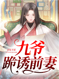 ��ү����ǰ��