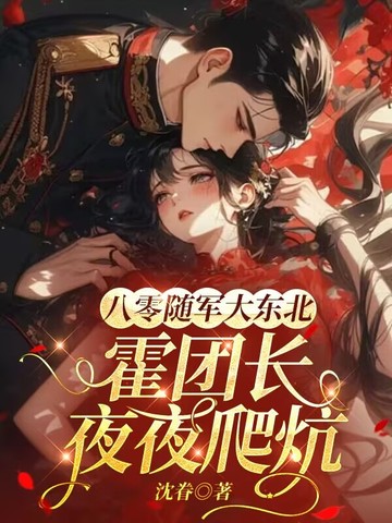 ��������󶫱������ų�ҹҹ����