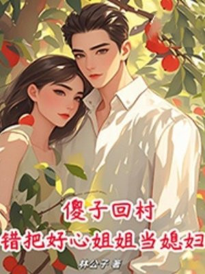 ɵ�ӻ�ɽ�壬���Ѻ��Ľ�㵱ϱ����