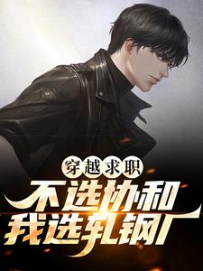 ��Խ��ְ����ѡЭ�ͣ���ѡ���ֳ�