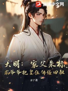 �������Ҹ���꣬��үү�ѻ�λ��������