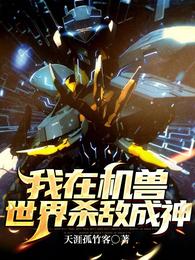 ���ڻ�������ɱ�г���