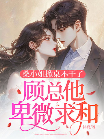 ɣС�����������ˣ���������΢���