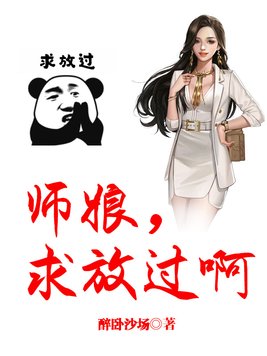 ʦ��,��Ź���